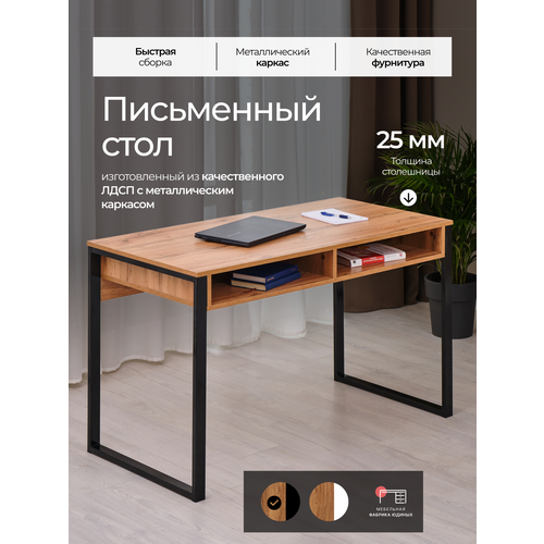 фото Стол компьютерный письменный лофт "сатурн" 120х60см дуб вотан черные ножки мебельная фабрика юдиных