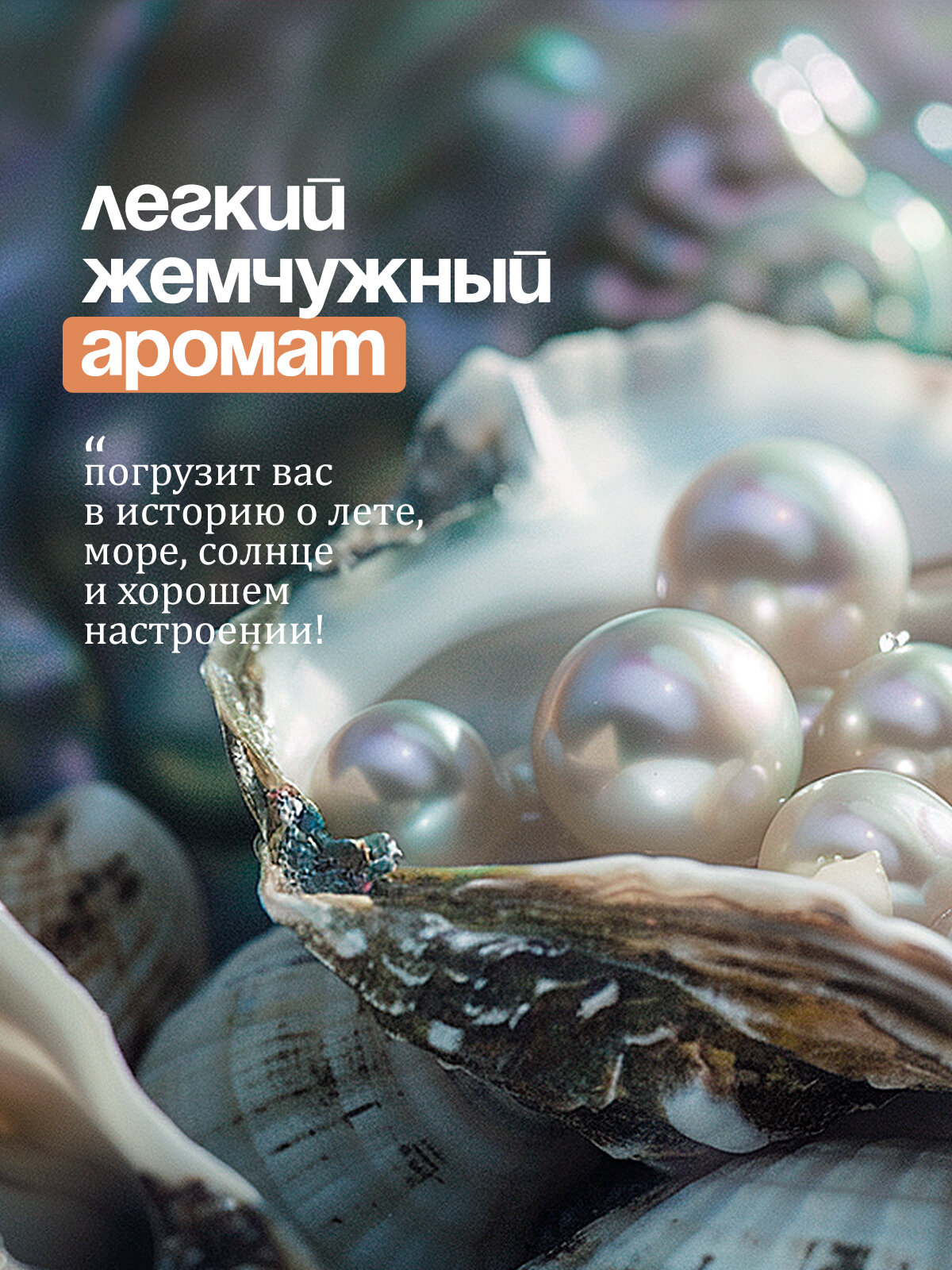 Жидкое Мыло Для Рук Жидкое мыло для рук Grass Milana, мыло набор из 3 шт. по 500мл