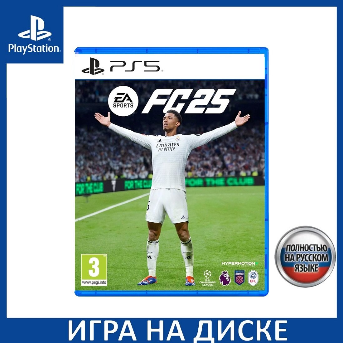 Игра EA Sports FC25, для PlayStation 5, полностью на русском, 3+
