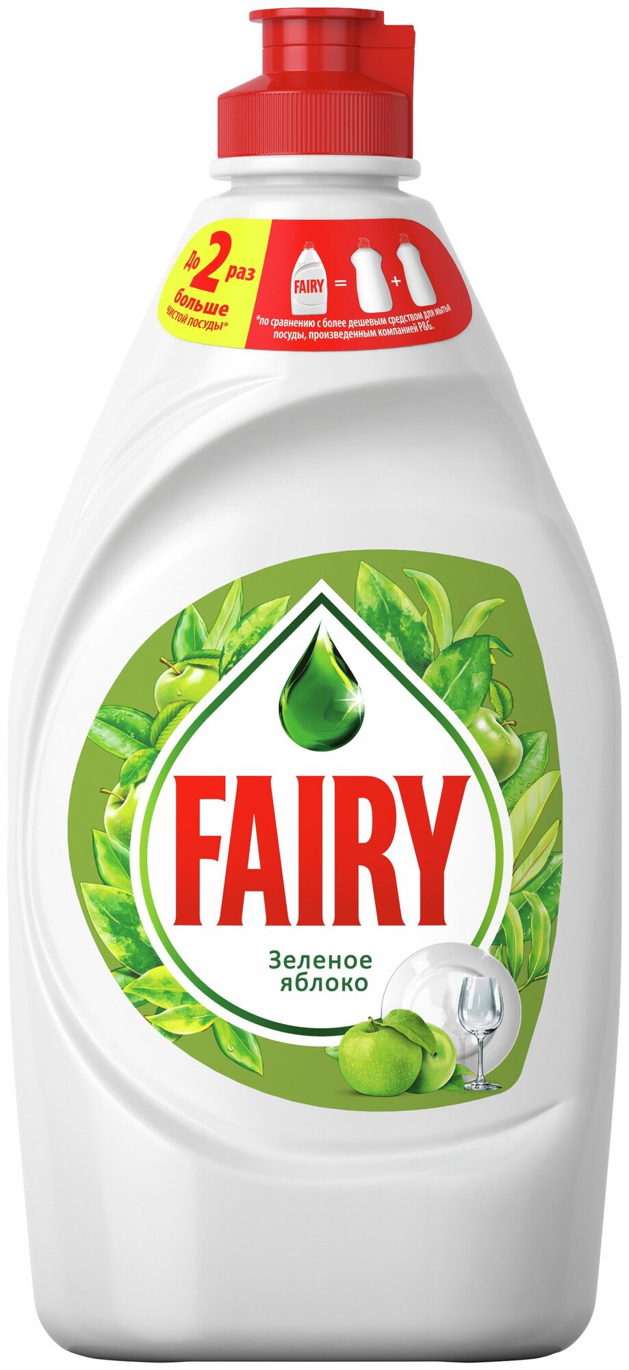 Средство для мытья посуды Fairy "Тройной эффект", жидкость, 900 мл