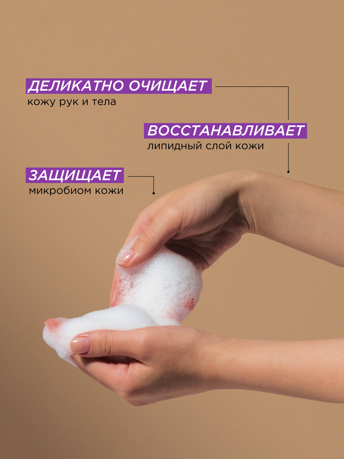 Жидкое мыло для рук и тела SYNERGETIC "Цветущий инжир и лотос" увлажняющее, натуральное, 380мл — фото 1