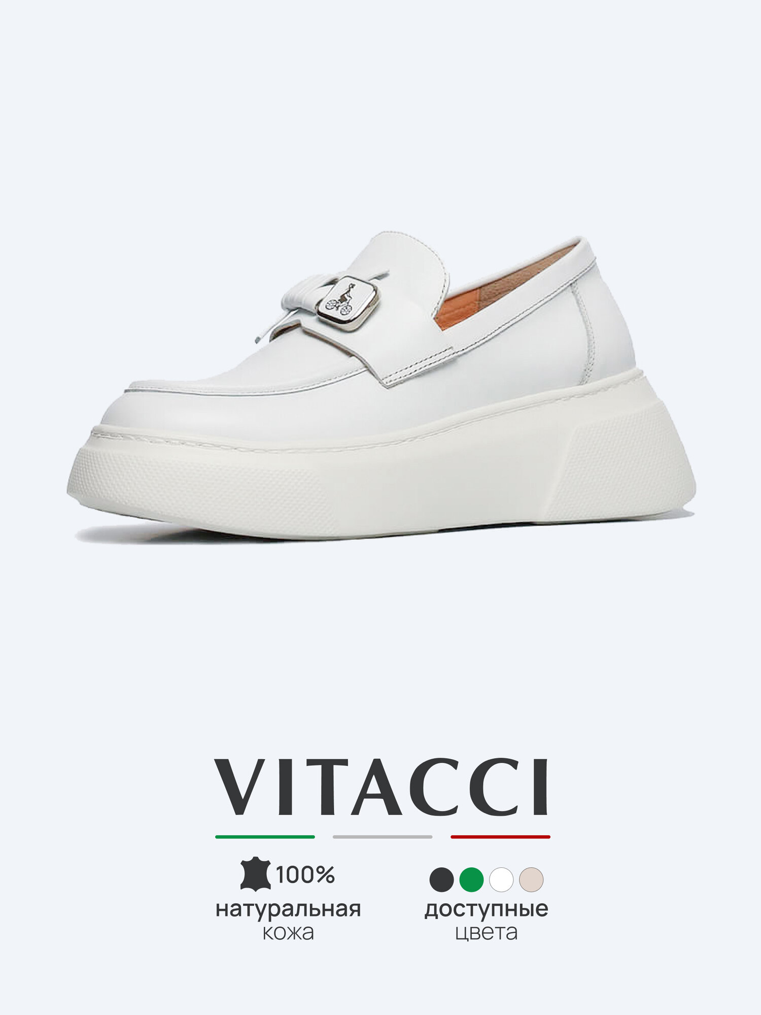 Лоферы VITACCI, размер 40, белый