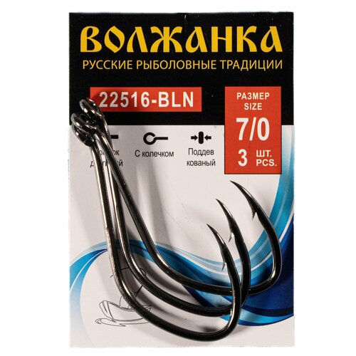 Крючок на сома 