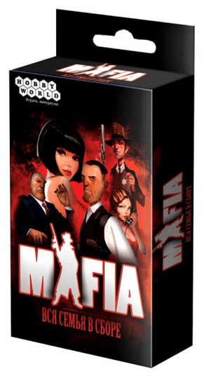 Настольная игра Мафия Mafia Вся семья в сборе — фото 1