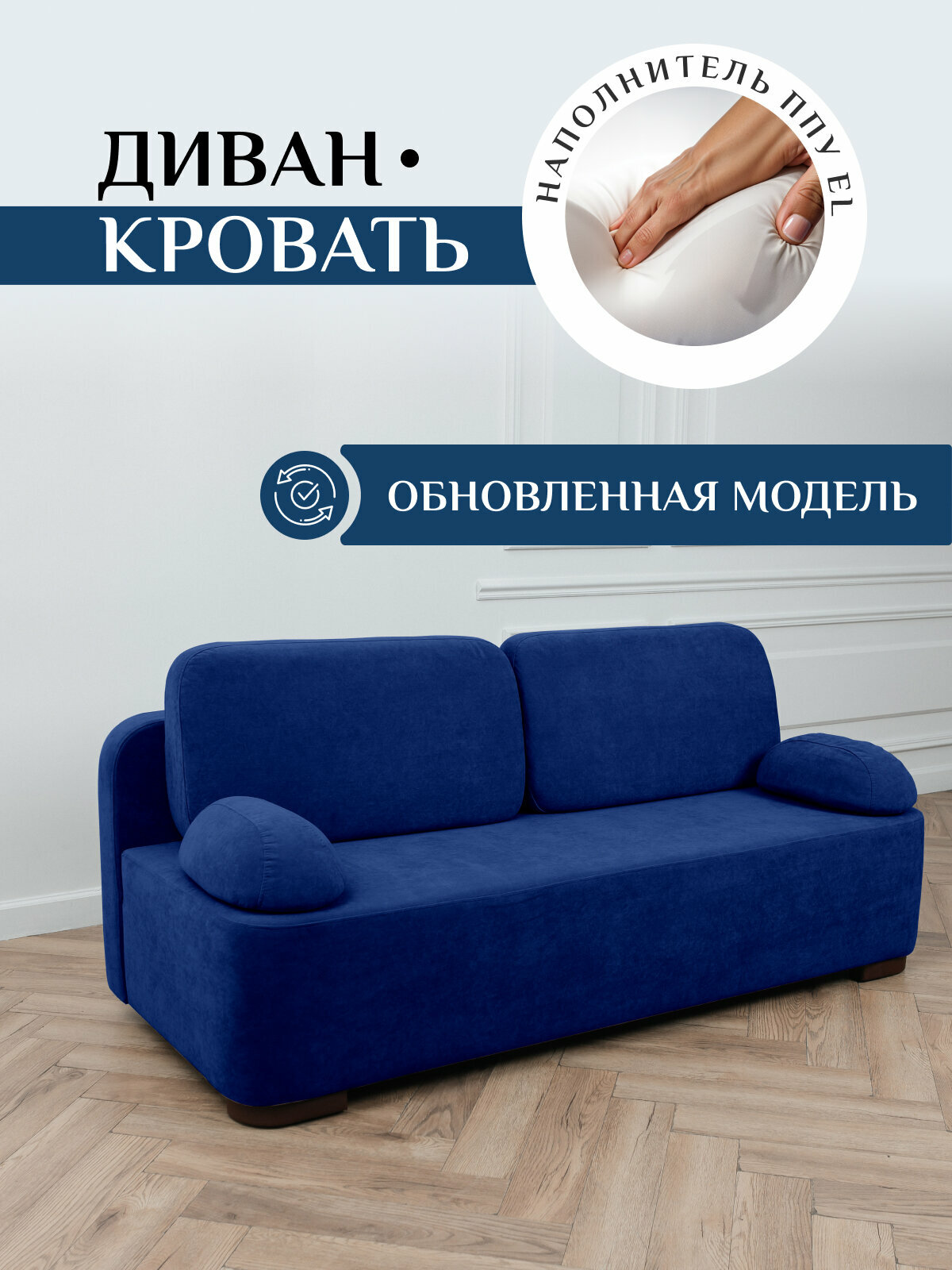 Диван-кровать диван раскладной Brendoss 1004 прямой, износостойкий велюр, цвет синий