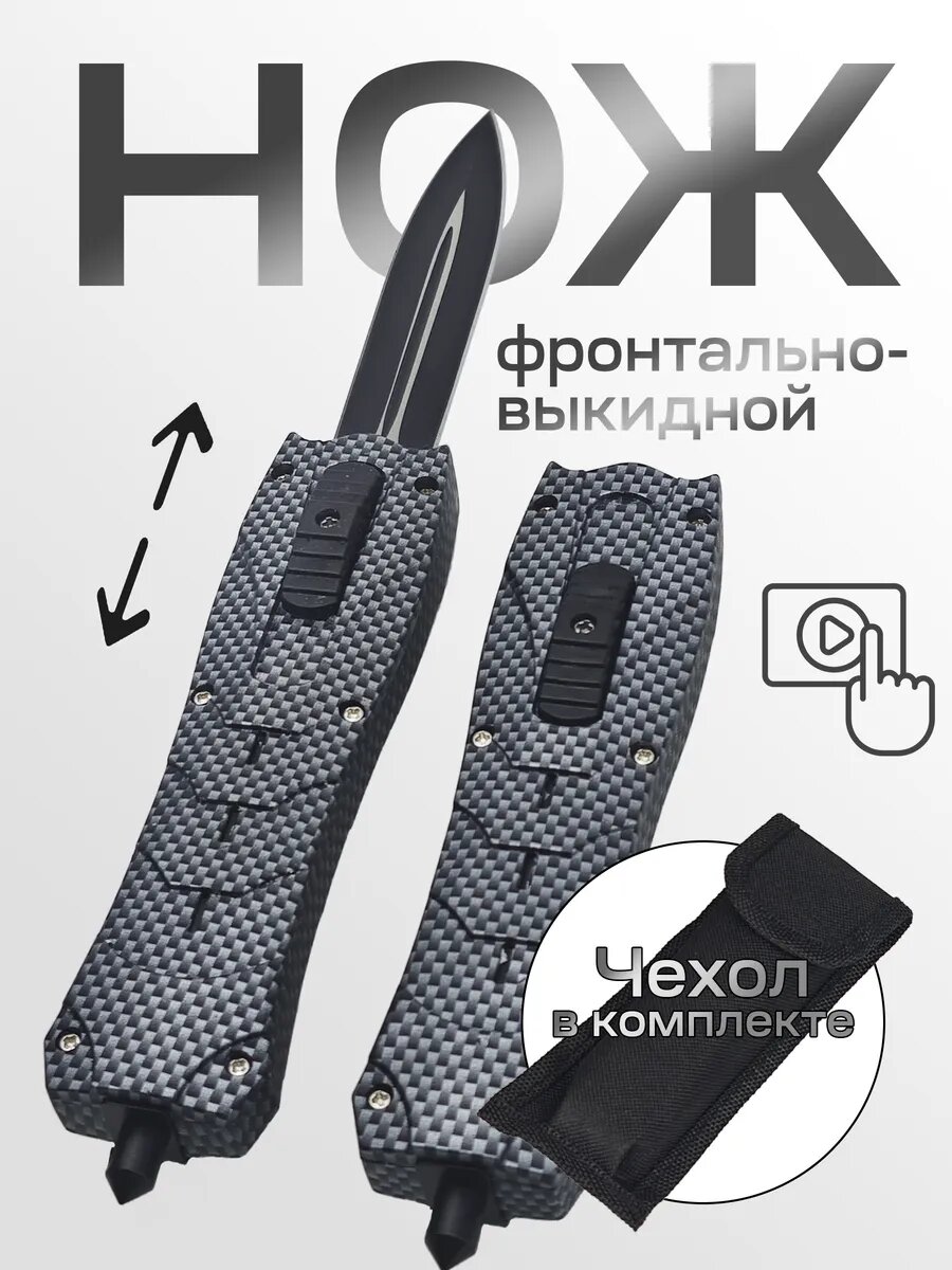 Нож складной тактический охотничий туристический походный