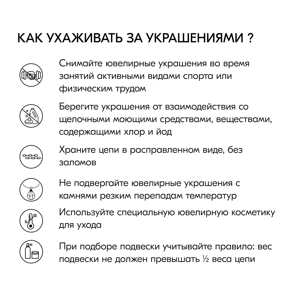 Крестик 585GOLD, красное золото, 585 проба, родирование, размер 21 см., красный — фото 1