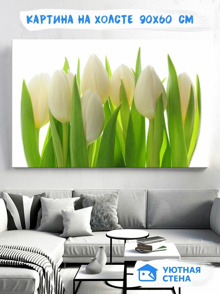 Картина на натуральном холсте Уютная стена 