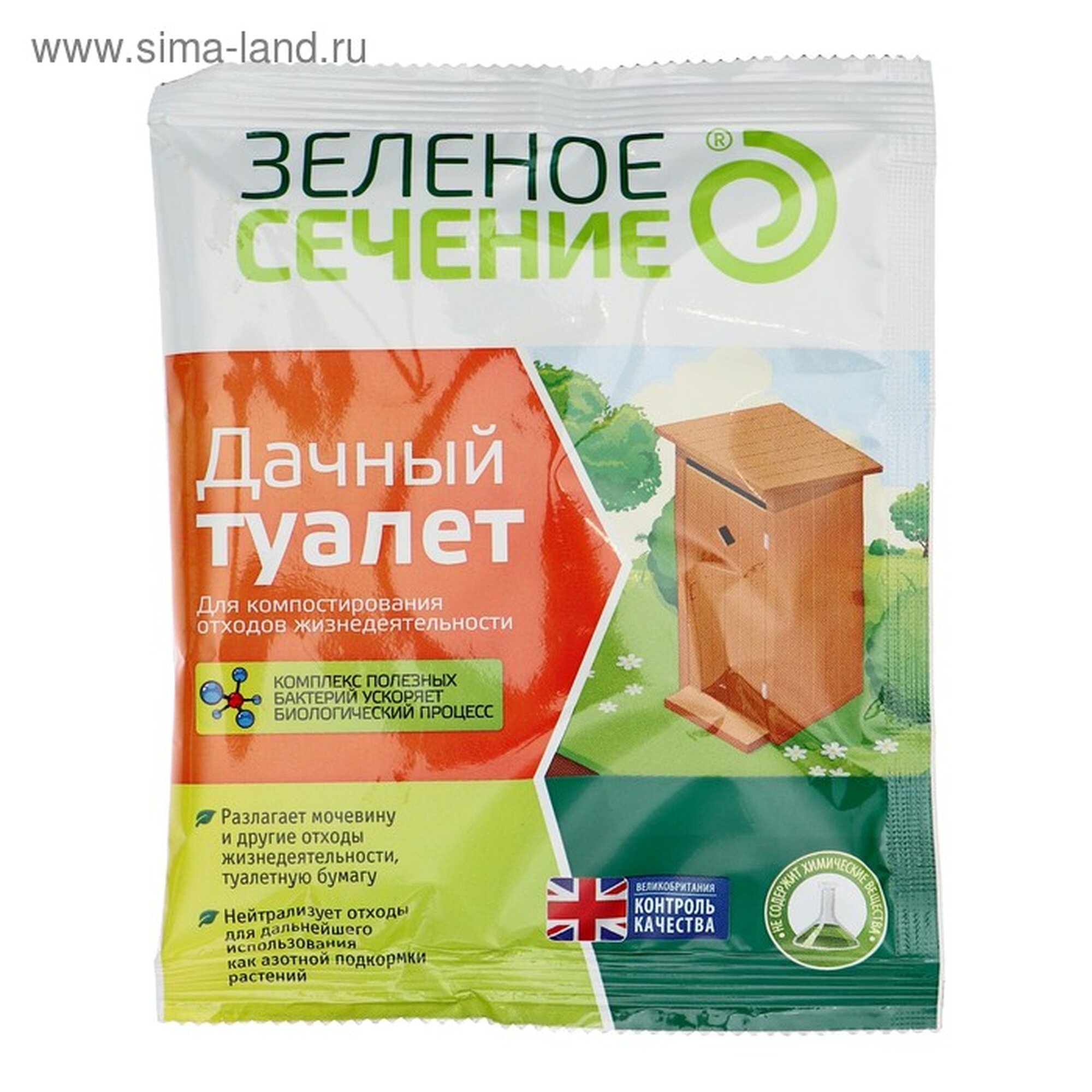 Средство для дачных туалетов Дачный туалет Зелёное сечение 50 г