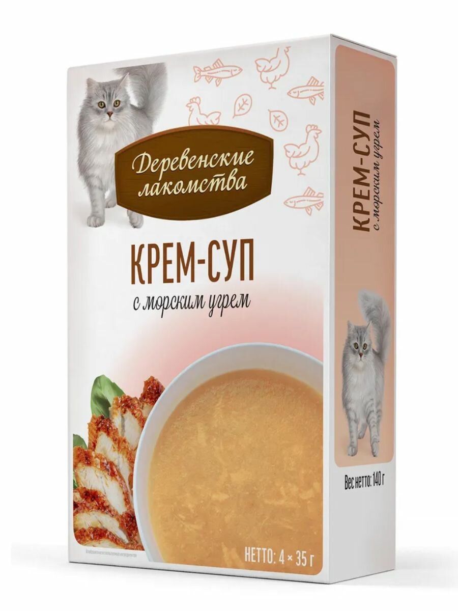Деревенские лакомства Паучи для кошек Крем-суп c морским угрем 35 гр 4 шт