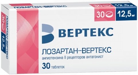 Лозартан-Вертекс, таблетки покрытые пленочной оболочкой 12.5 мг, 30 шт.