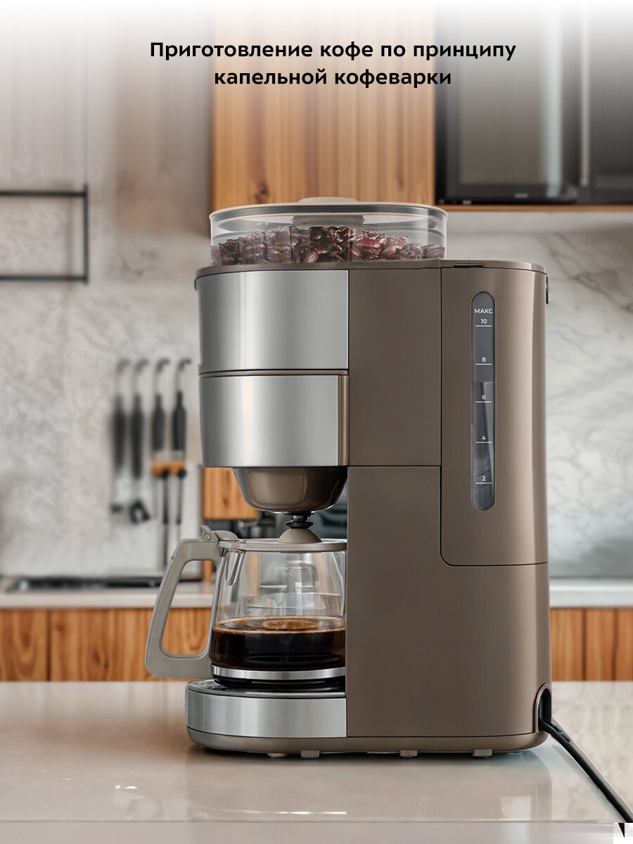 Кофемашина Kitfort КТ-7204 — фото 1