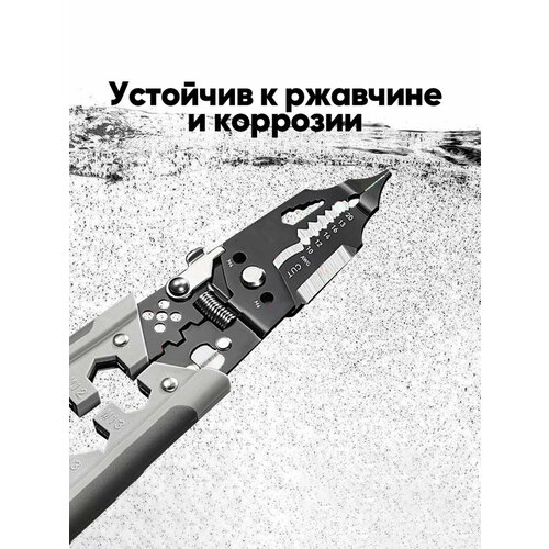 Стриппер, Кримпер, Плоскогубцы многофункциональные 28 в 1, Инструмент электрика универсальный