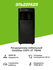 Кондиционер мобильный GoldStar GSPC-07 TB/N6 Black