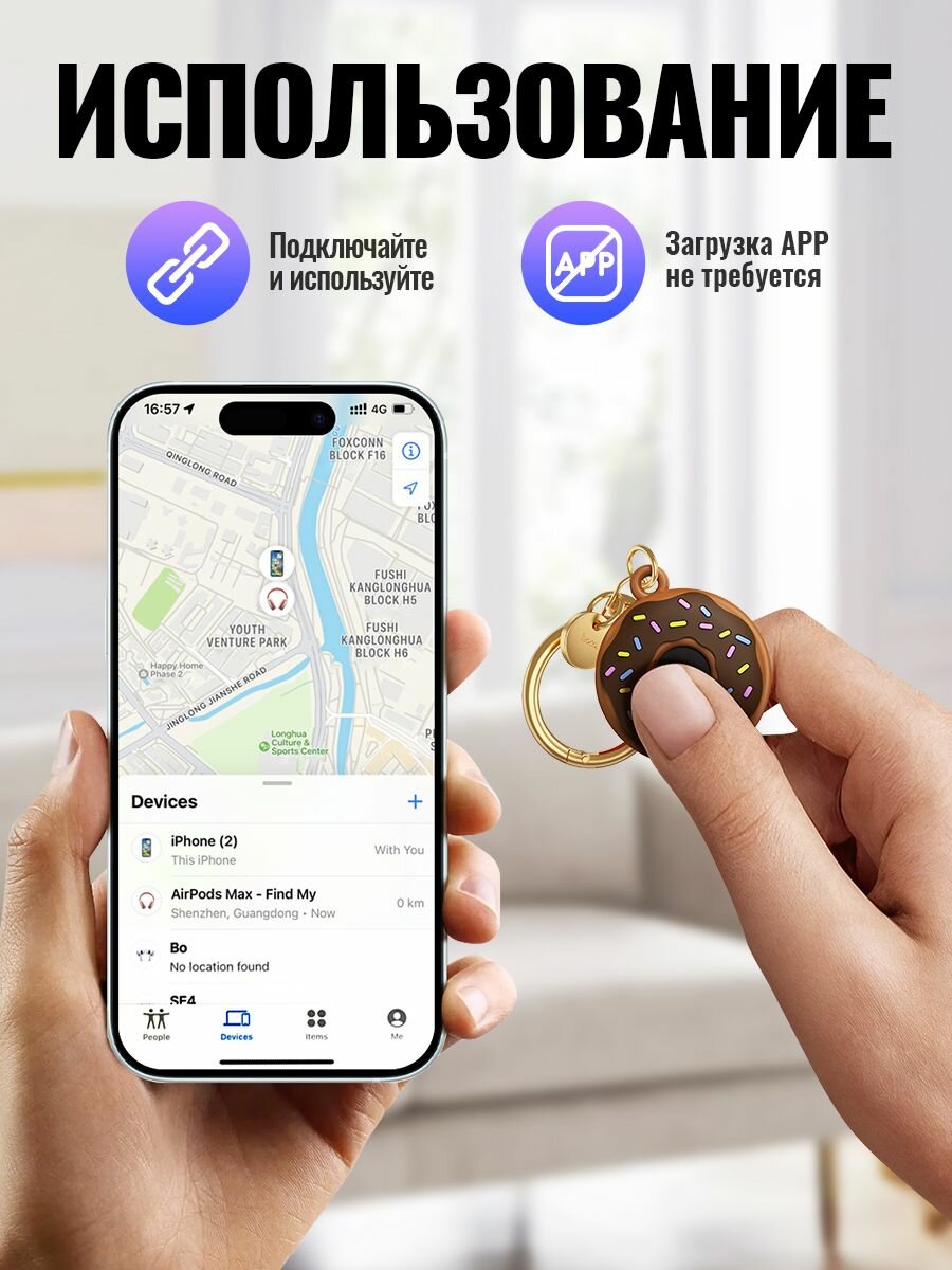 Изображение Трекер GPS Hoco DI78 для авто, животных и детей