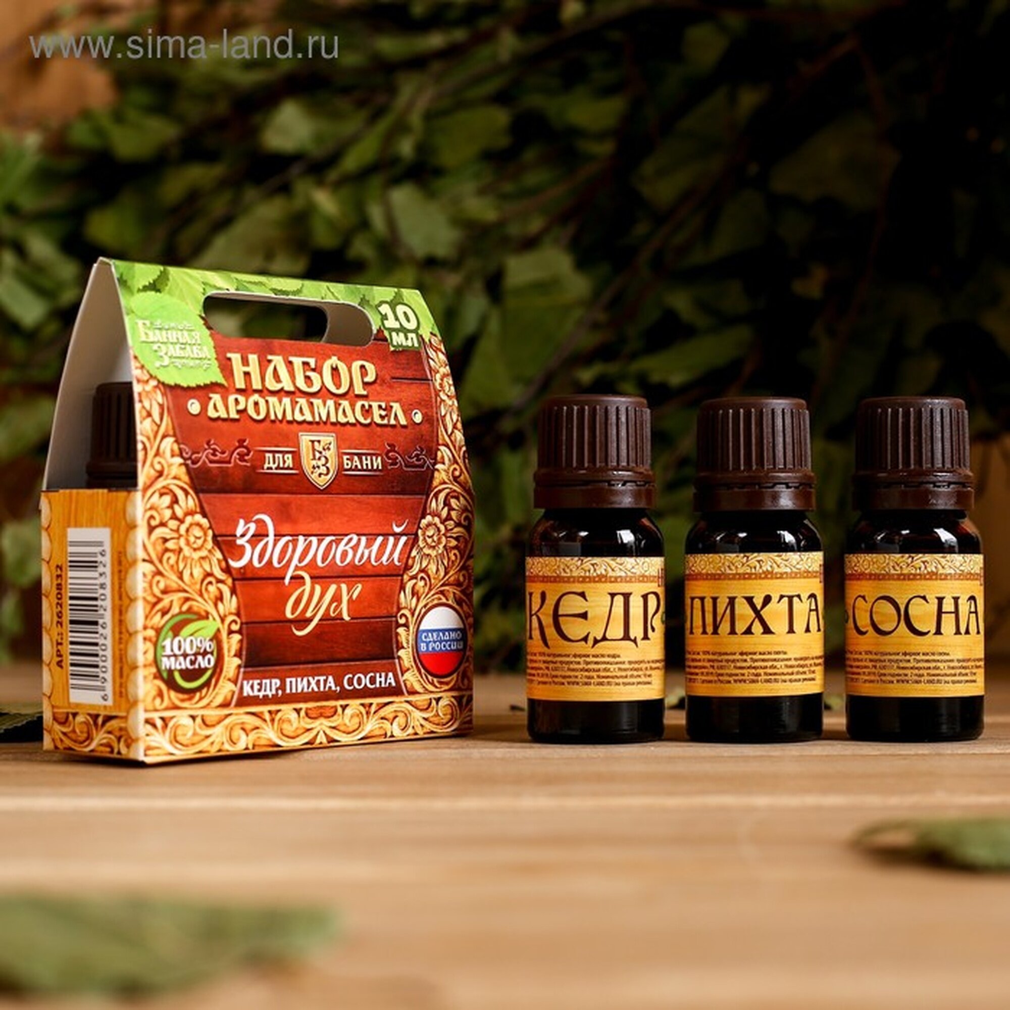 Набор эфирных масел  Здоровый дух  Банная забава  для бани и сауны  3 аромата