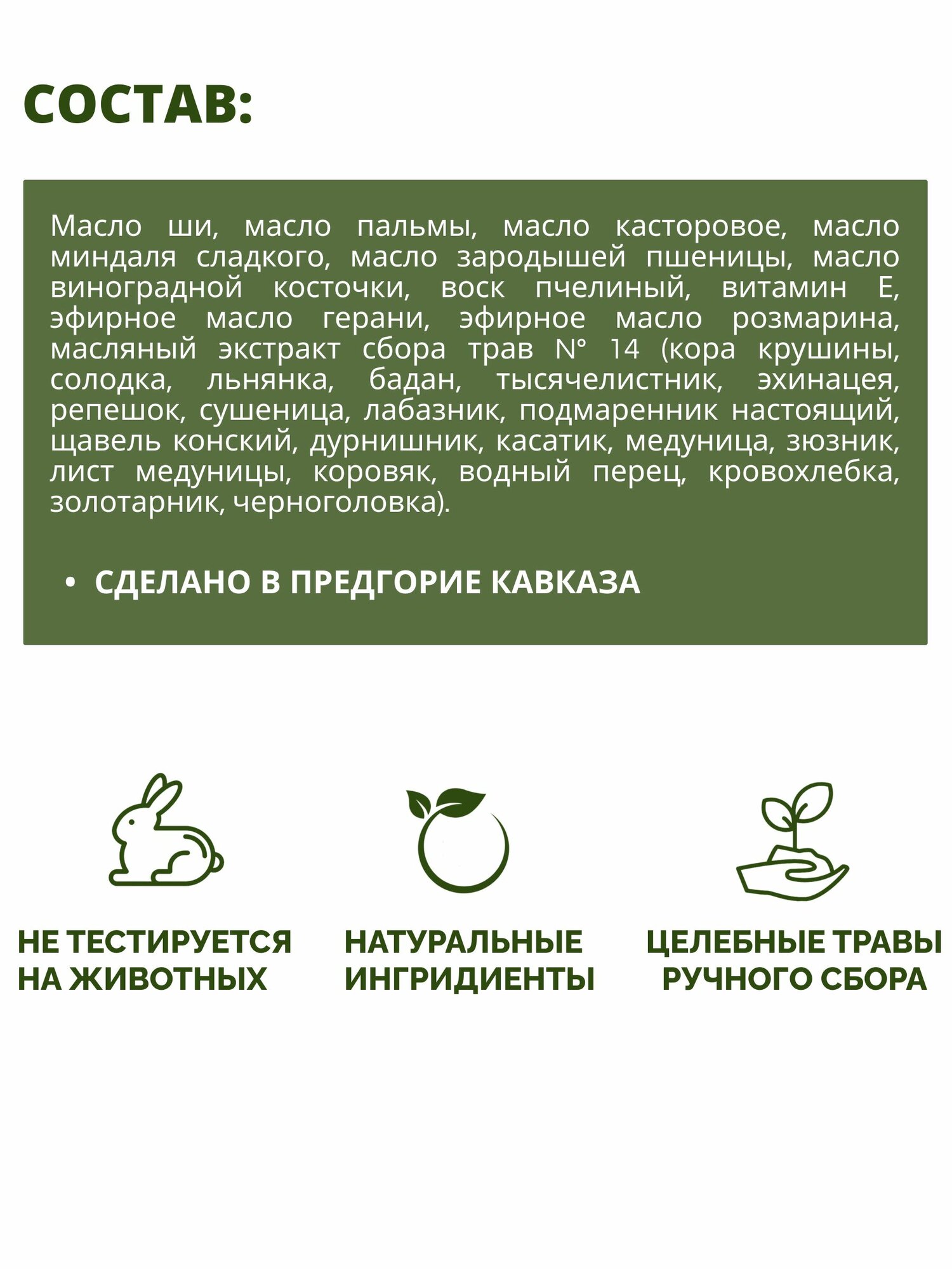 Картинки Мазь № 5 при геморрое от трещин слизистой и растяжек, шрамов 40мл