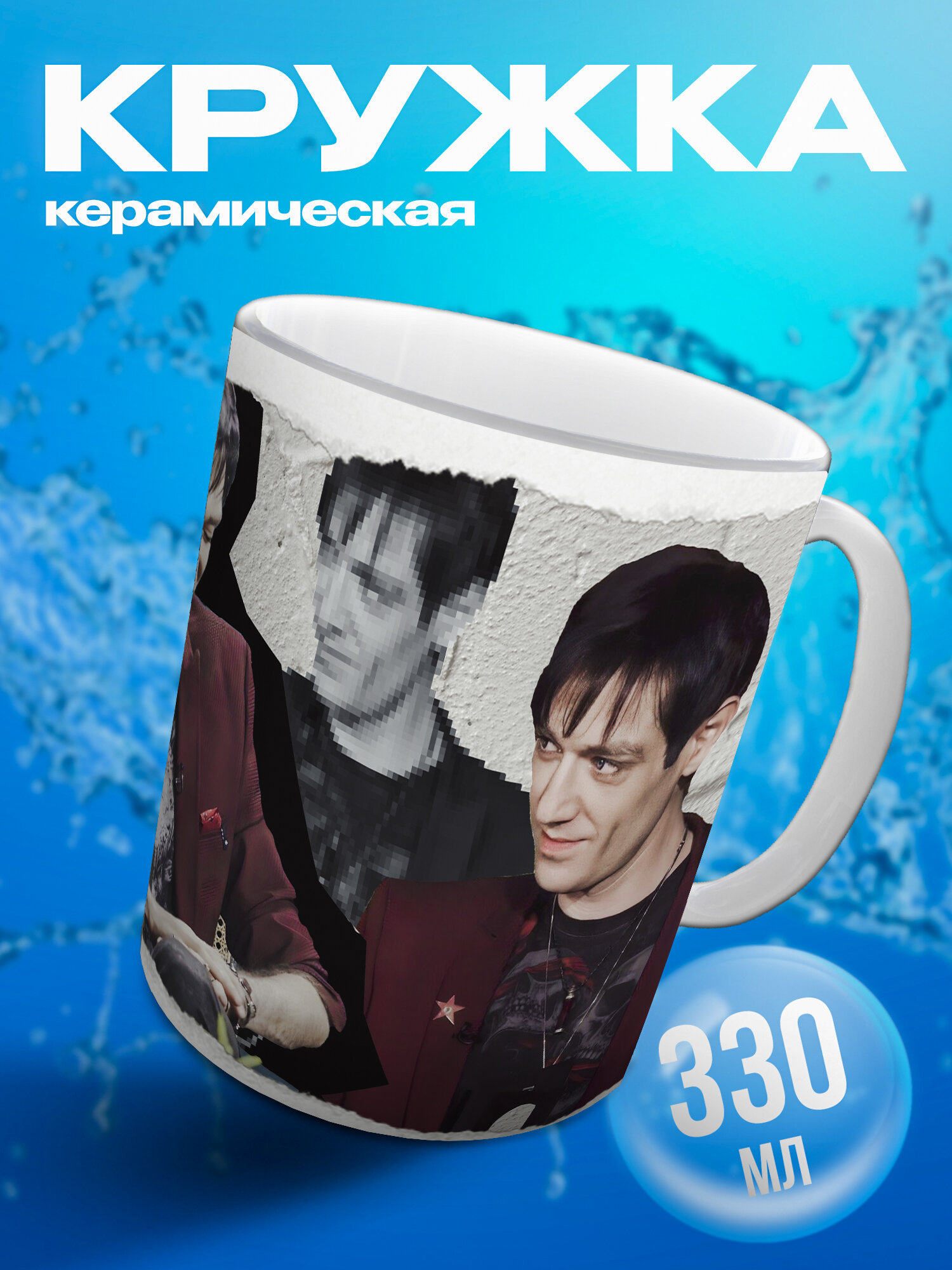 Кружка битва сильнейших / экстрасенсов / шепс