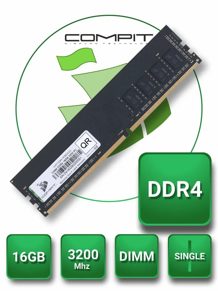 Модуль памяти COMPIT DDR4 16Гб DIMM 3200 1.2V CMPTDDR416GBD3200