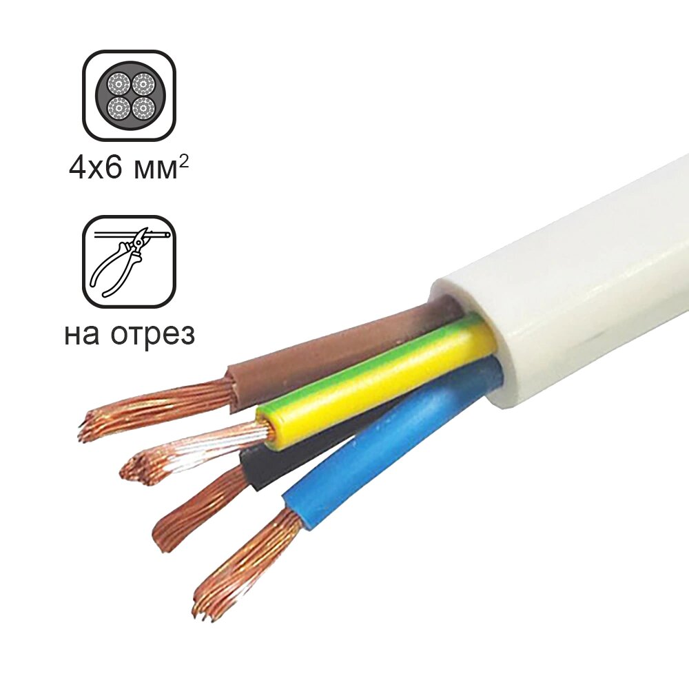 Провод ПВС гибкий круглый 4х6 мм ГОСТ