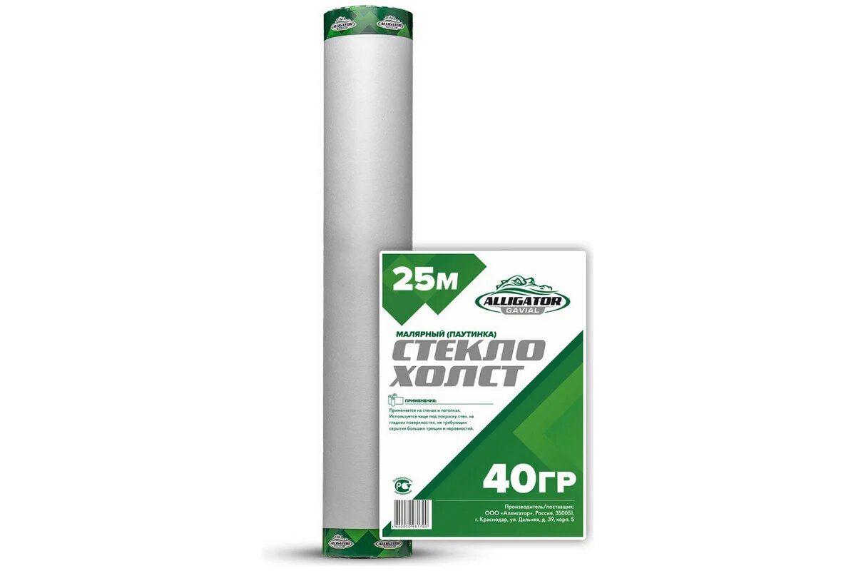GAVIAL стеклохолст малярный 40г/м2 25 м 499