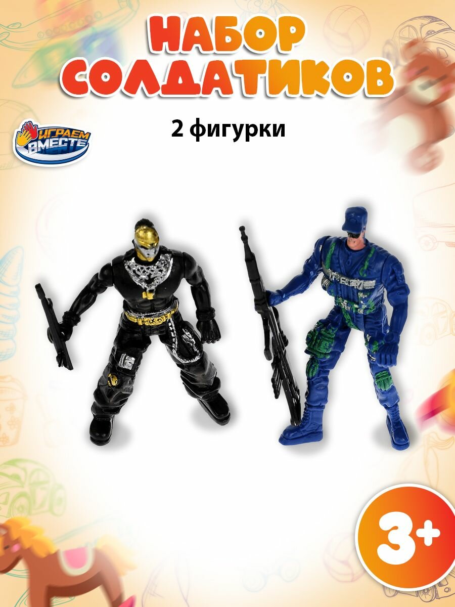 Набор солдатики полиция и бандиты с оружием Играем вместе / фигурки игрушечные для мальчиков