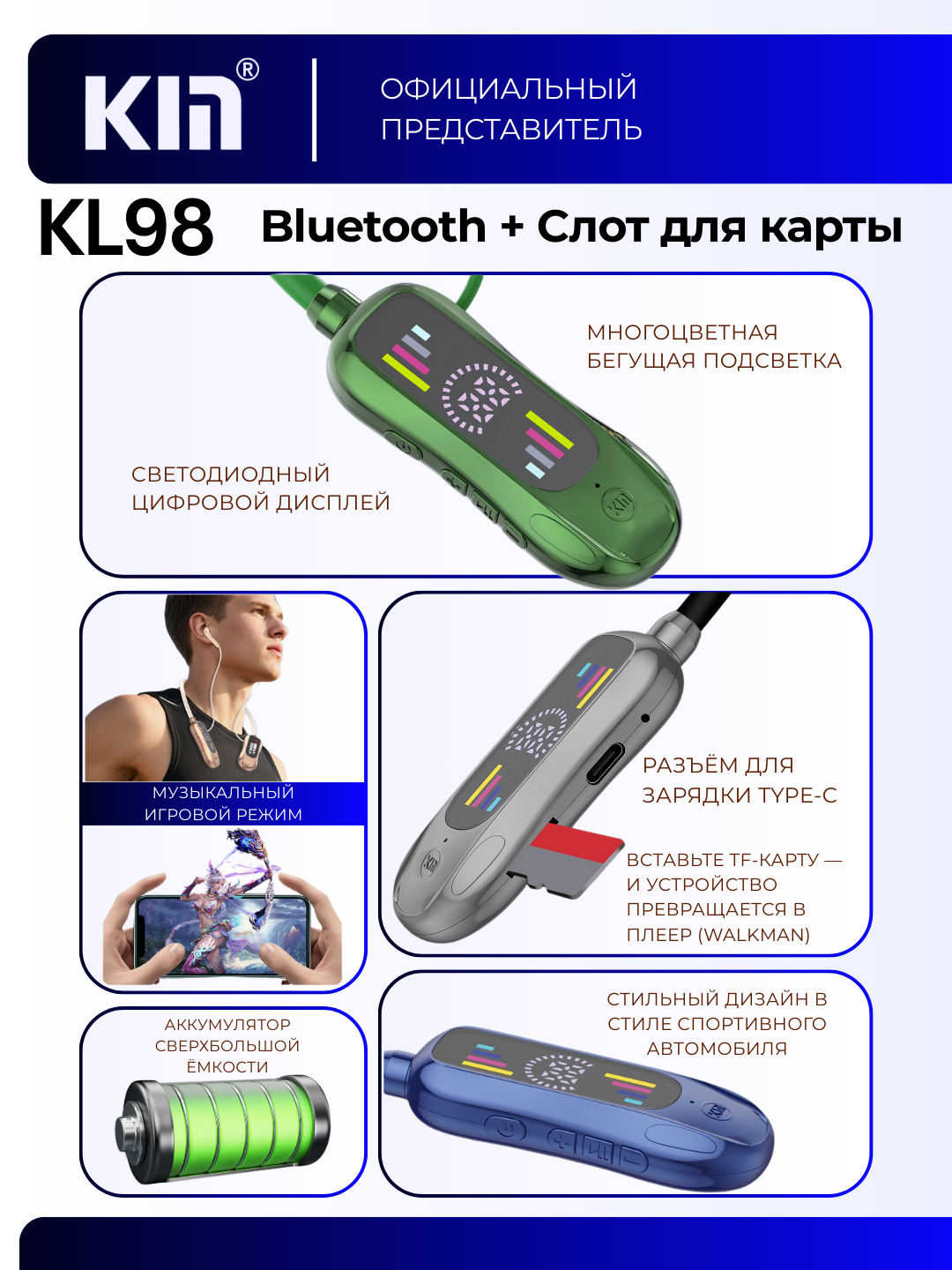 Наушники KIN KL98, Bluetooth 5.0, 48 ч работы, батарея 400 mAh — фото 1