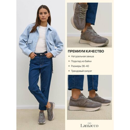 фото Кроссовки lamacco, полнота f, размер 37, бежевый, серый