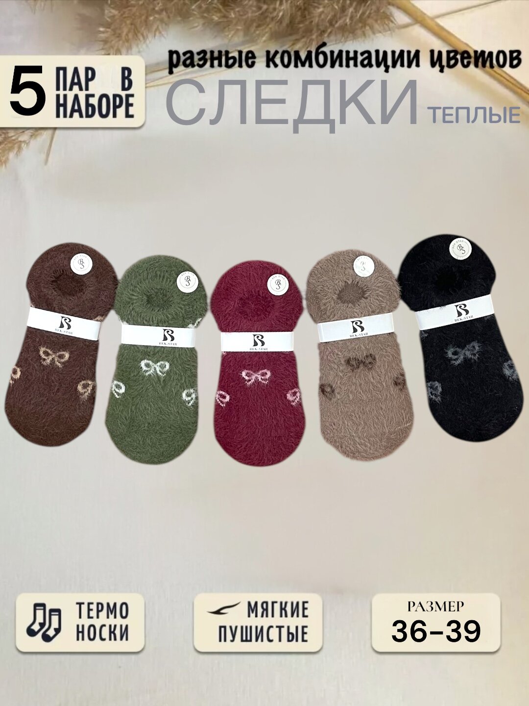 Носки Fashion Socks Женские носки, комплект, 110 den, 5 пар, размер 36-40, 035 темно-серый