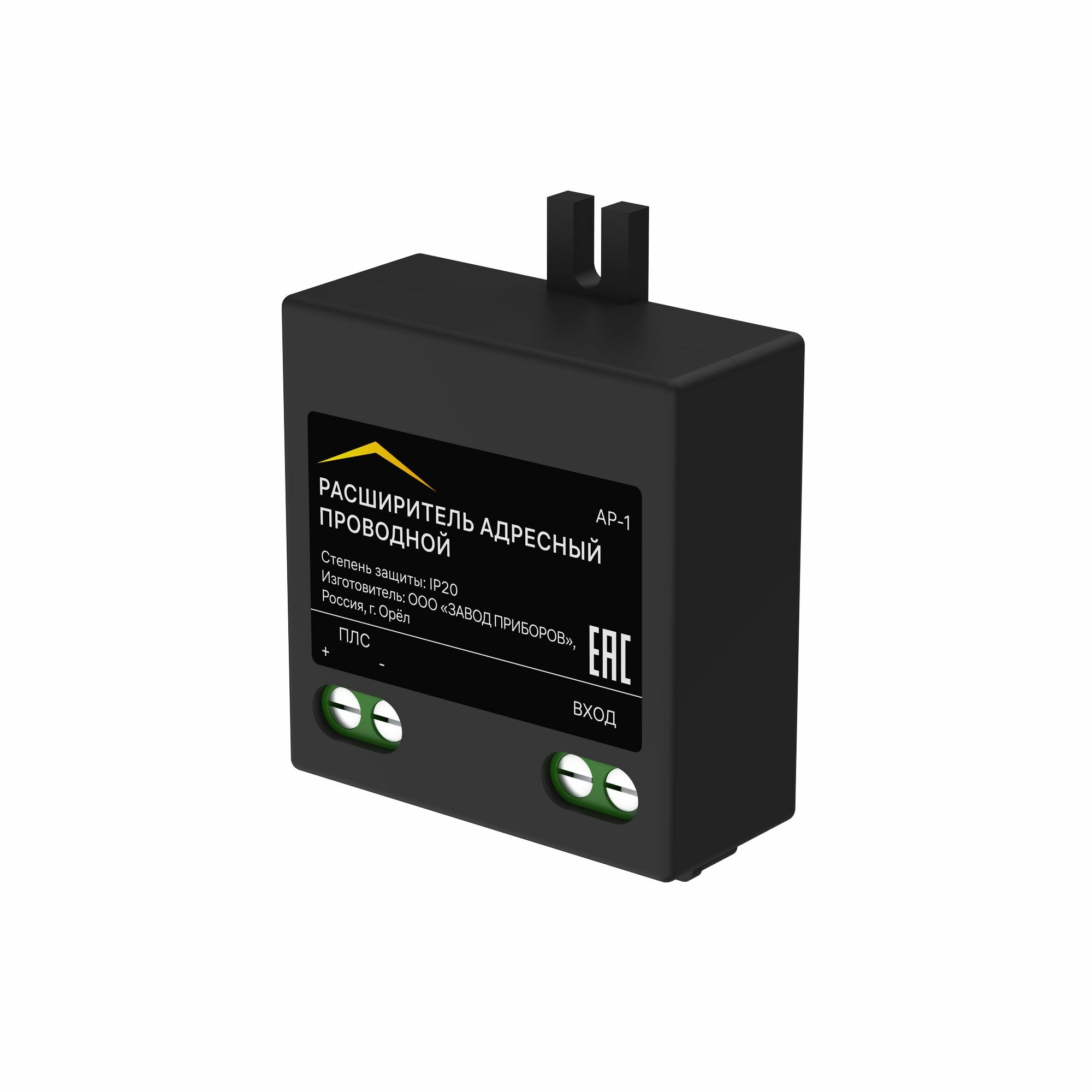 Расширитель адресный Rubetek АР-1