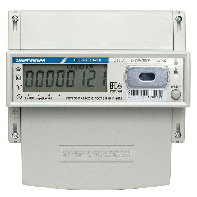 Счетчик электроэнергии Энергомера трехфазный двухтарифный CE307 R33 (5-60А)145. О