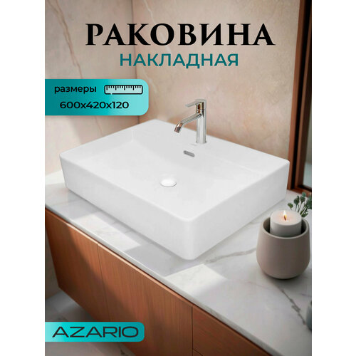 фото Раковина накладная azario 600х420х120 прямоугольная, белый матовый (az-2173-mw)