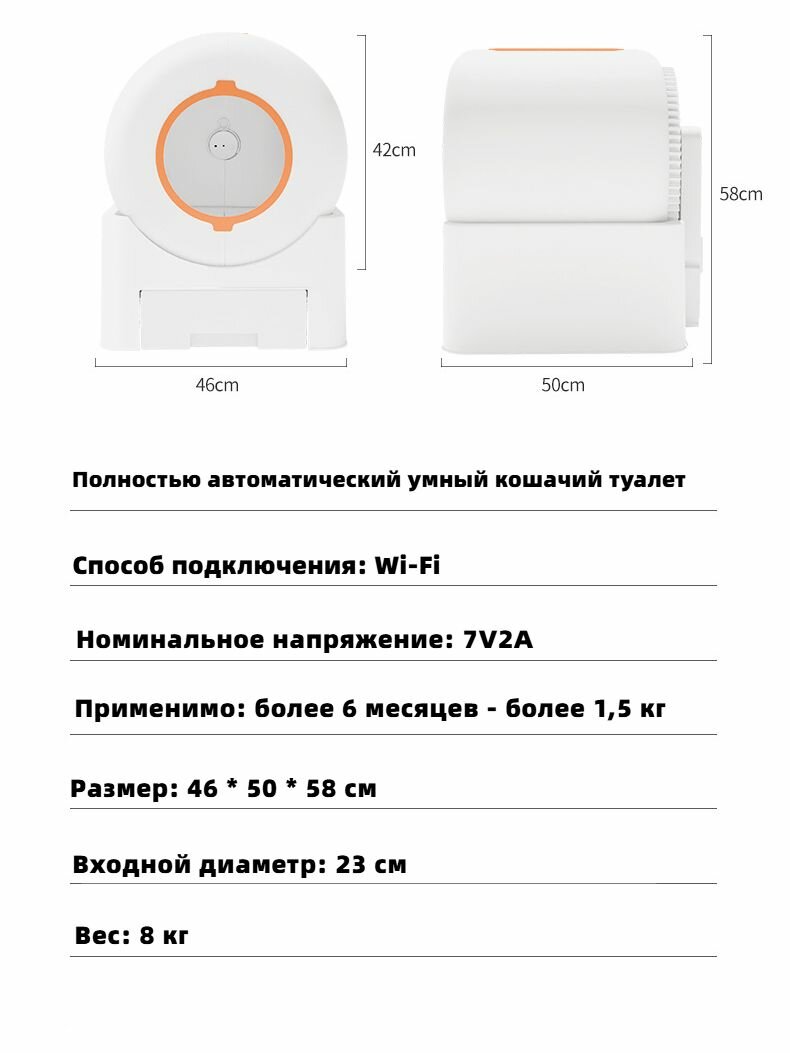 Картинки Умный автоматический 64-литровый ящик для кошачьего туалета с подключением Wi-Fi, подходящий для лесных пород, представителей породы Мэн и других кошачьих.