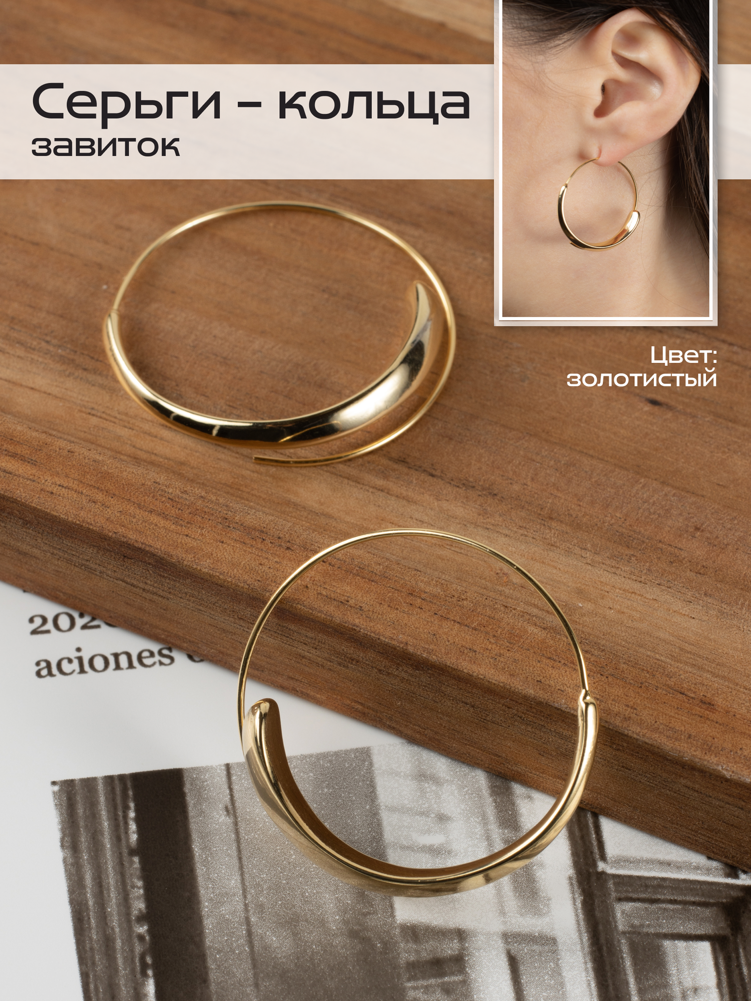 Серьги Цветные решения, белый/золотой — фото 1