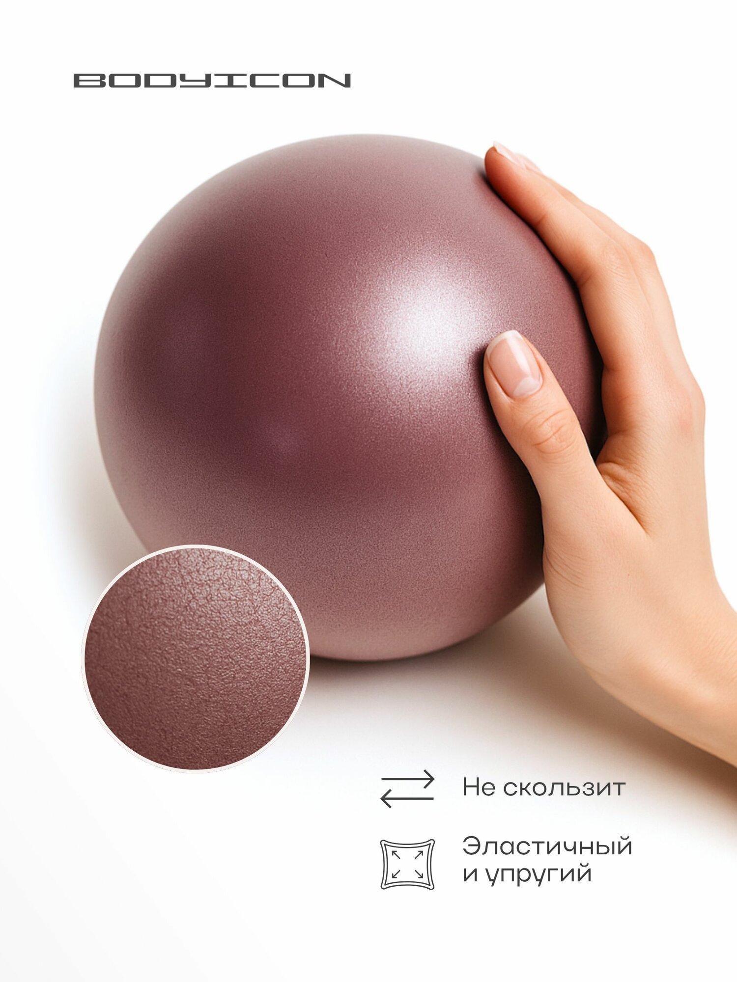 Мяч для пилатеса — фото 1