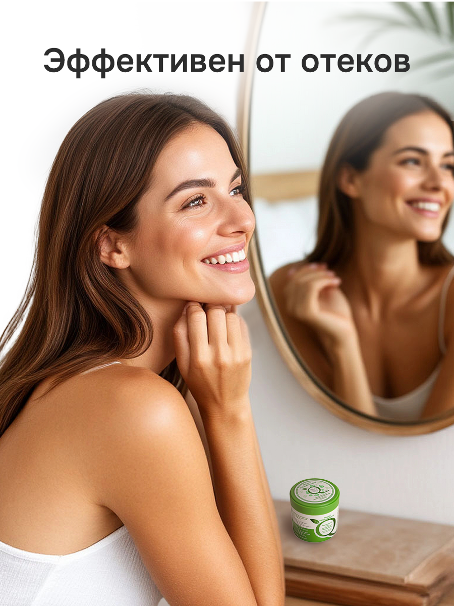 Крем для лица индекс натуральности ламеллярный, увлажнение и лимфодренаж 110 мл — фото 1