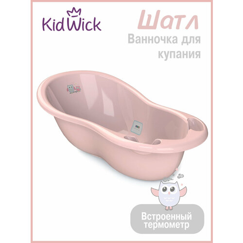 фото Ванночка для купания новорожденных kidwick шатл, с термометром, розовая
