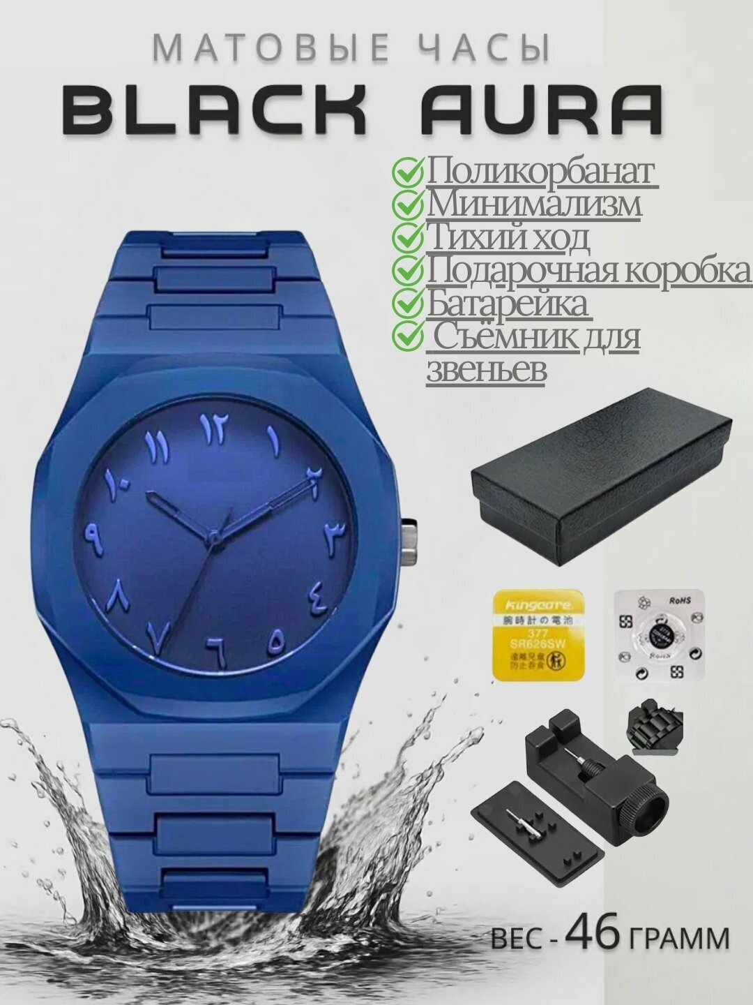 Наручные часы Классика, blue