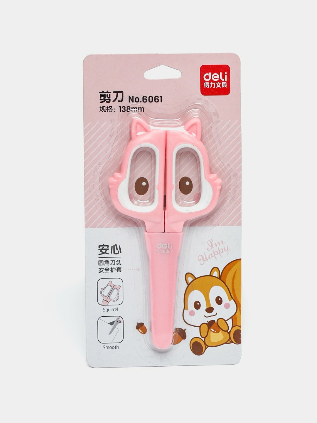 Ножницы, DELI 138MM 6061 — Маленькие ножницы с эргономичным дизайном.