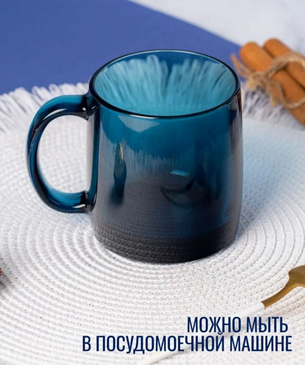 Кружка с удобной ручкой, приготовлен из ударопрочного стекла, 380 мл