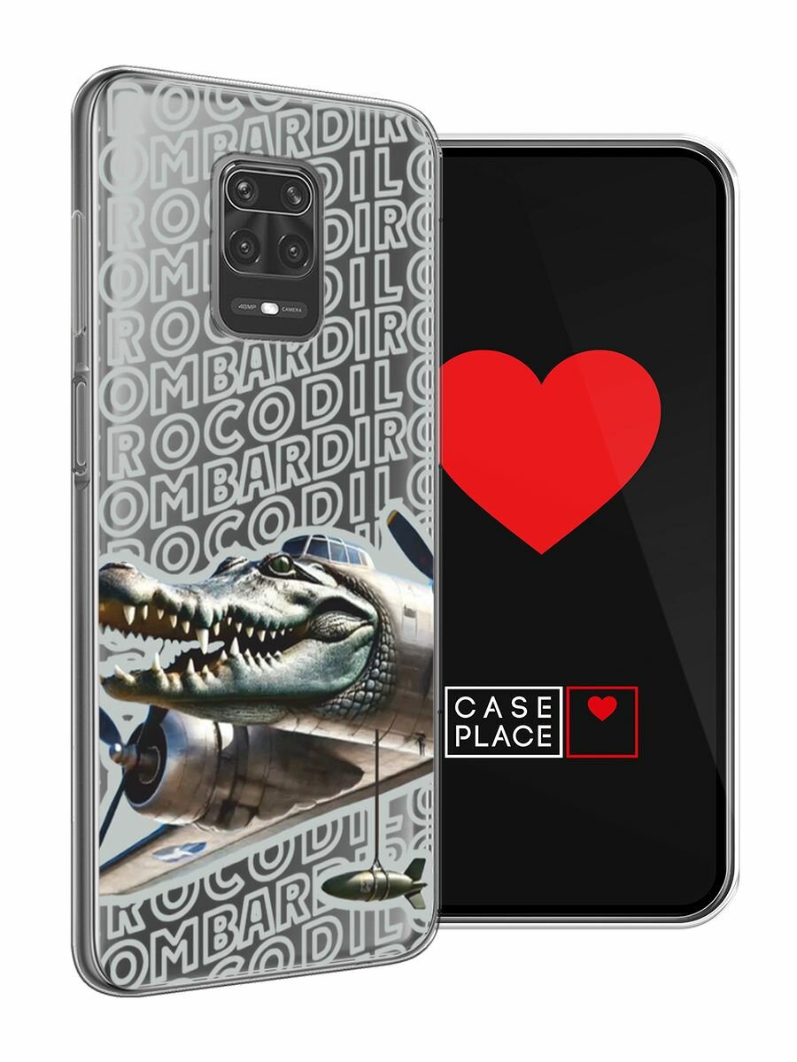 Чехол на Xiaomi Redmi Note 9S/9 Pro / Сяоми Редми Нот 9S/9 Про с принтом "Бомбардиро крокодило 2", прозрачный — фото 1