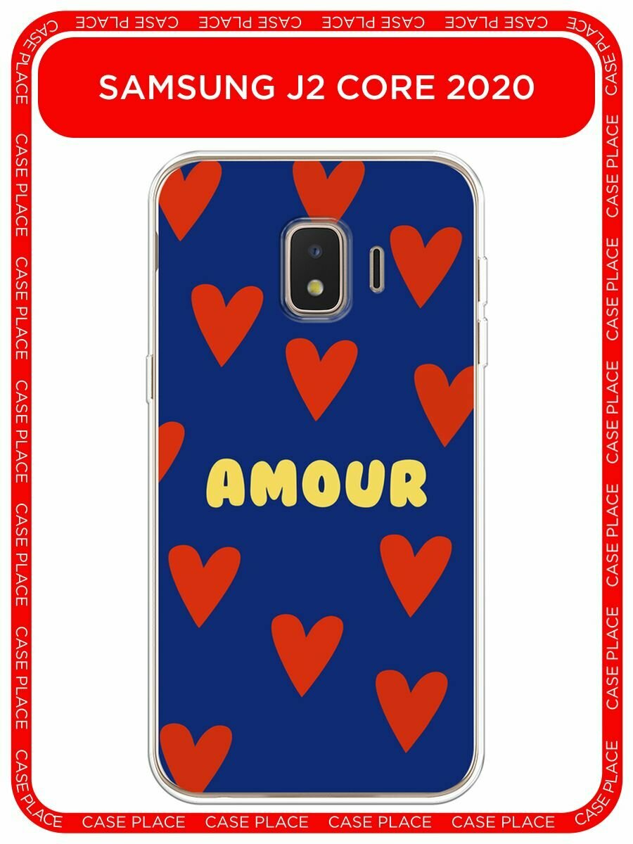 Чехол на Samsung Galaxy J2 Core (2018/2020) / Самсунг Галакси J2 Core (2020) с принтом "Amour art - 14 февраля"
