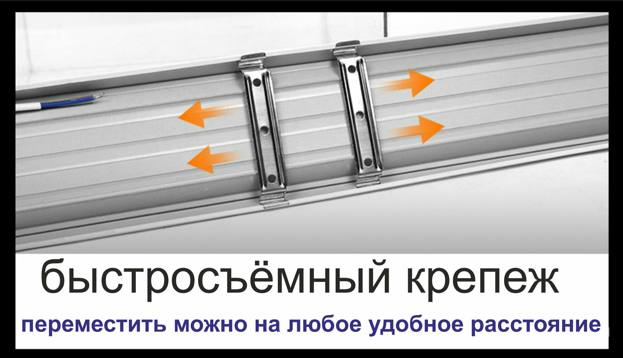 20Вт 78х25х600мм Светильник для дачи, дома №2 — фото 1