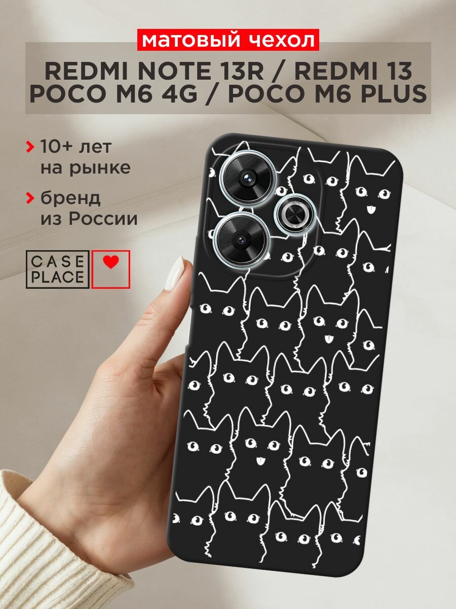 Черный матовый чехол на Xiaomi Redmi Note 13R/Redmi 13/Poco M6 4G/M6 Plus / Редми Ноут 13R с принтом "Множество котиков"