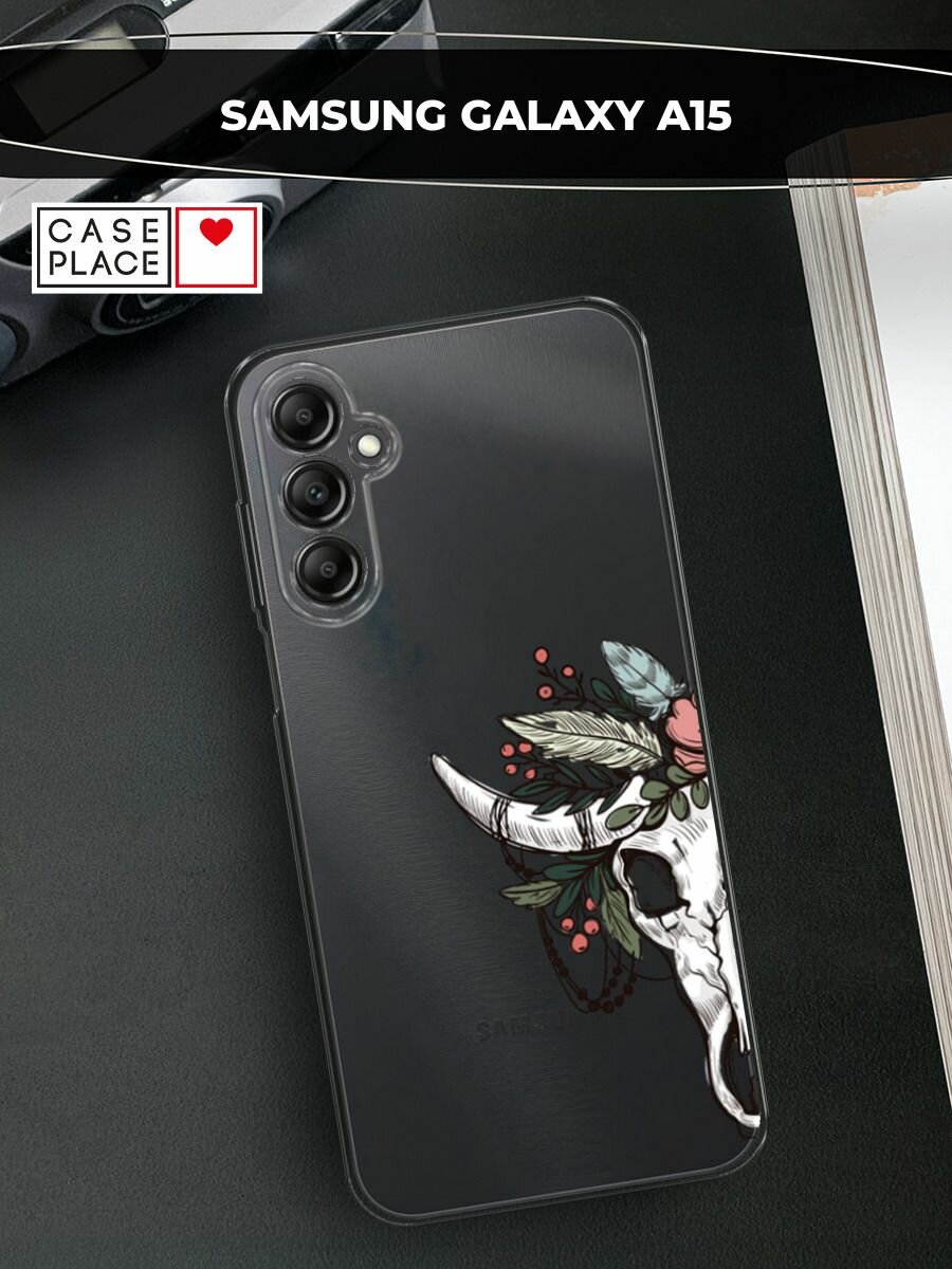 Чехол на Samsung Galaxy A15 / Самсунг А15 с принтом "Череп быка с цветами", прозрачный