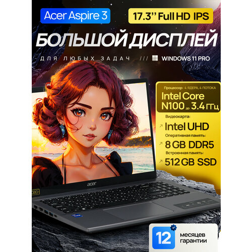 156 Ноутбук Acer Aspire 3 AMD Ryzen 7 5700U 43 ГГц RAM 32 ГБ SSD 1 ТБ AMD Radeon Vega 8 Windows 11 Pro Office 2021 Pro Plus Pure Silver Русская раскладка EAC 59990₽