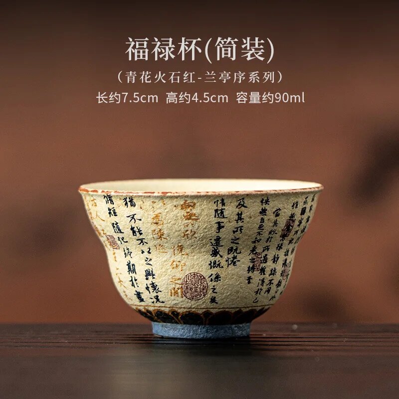 Синий и белый Firestone красный павильон орхидеи чайная чашка в стиле ретро чайная чашка кружка для дегустации чая персональная чашка Chazhan Master чашки подарок B- About 90ml