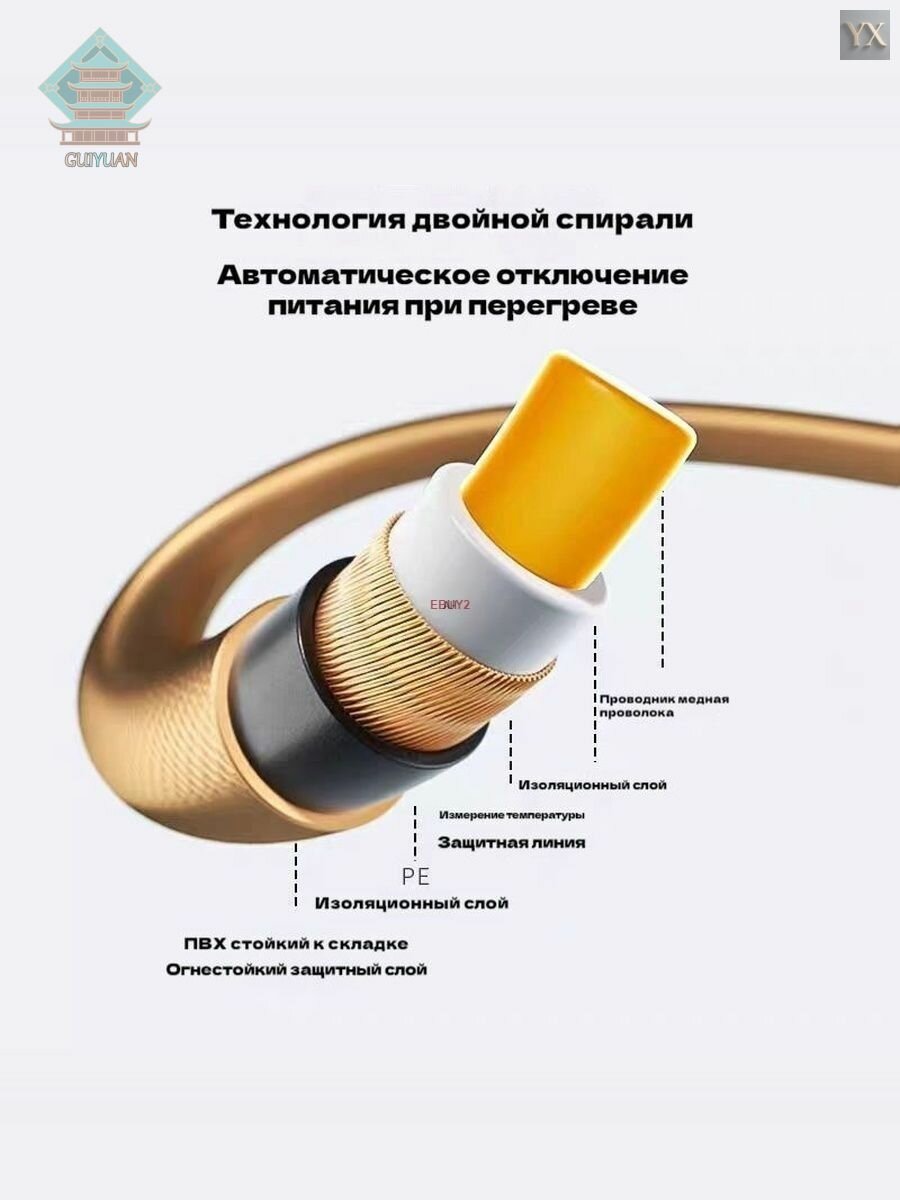 Лежак для животных