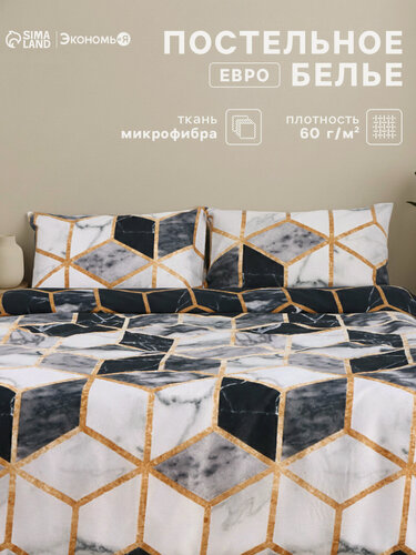 Изображение товара Постельное бельё Экономь и Я размер евро, микрофибра 60 г/м²