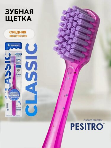 Изображение товара Зубная щетка средней жесткости Classic